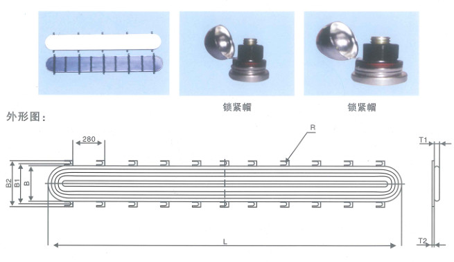 变压器磁屏蔽